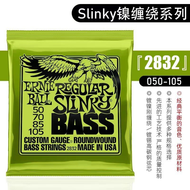 EB Eagle Bass Cuerdas de bajo Niquelado Cuerdas de guitarra Bajo Conjunto de guitarra Cuerdas de guitarra eléctrica Cuerdas de guitarra niqueladas