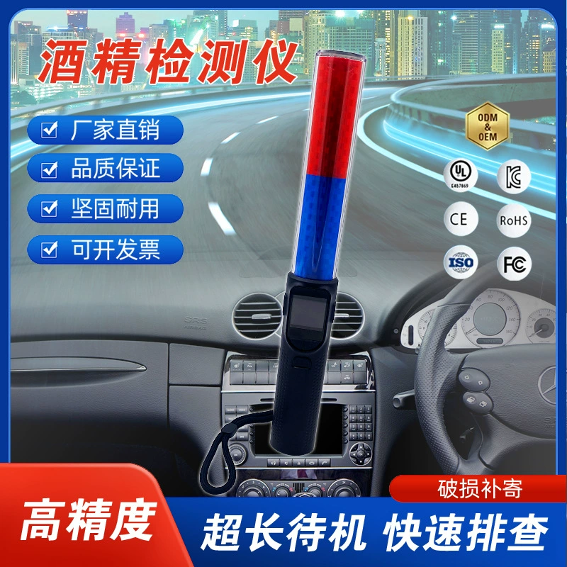 Тестер для определения алкоголя с воздушной подушкой, специальное устройство для вина, высокоточный детектор, измерительный прибор для измерения алкоголя