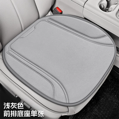 Four Seasons Pad Cushion New Model Latex Seaweed - light-gray-single-seat-universal-model