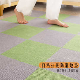 工厂直销批发家用商用办公室书房儿童自粘拼接方块毯拼接垫
