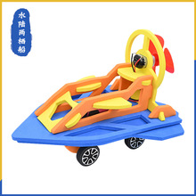 ˮꑃɗ�̽�U���՚���������Ŀ�ͧ�ֹ�DIYС���� �ƌW������]��