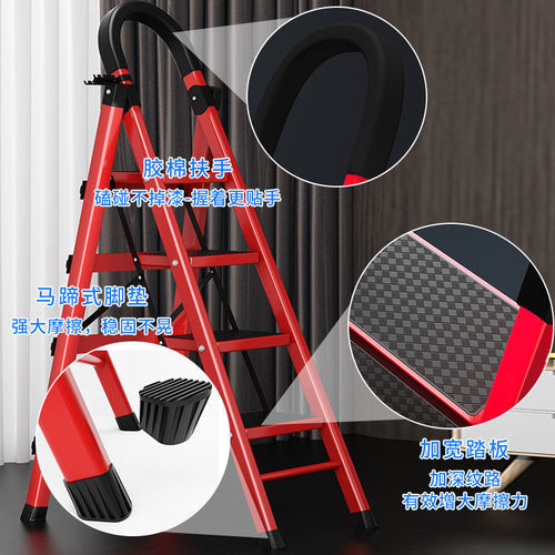 Household ladder closet folding ladder clothes closet thick ladder household folding retractable multifunctional indoor five-step ladder six-step