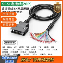 io�ŷ�SCSI26о�B�Ӿ����º̴����ⰲ��̨�_cn1���ƾ�CN26������