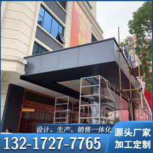 汕尾店招门头装饰铝单板幕墙 2.5mm雨棚吊顶装饰咖啡色造型铝单板