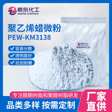 ���lľ�����þ���ϩϞ��KM3138 �׷�ɢ ������ �ָк� ���� ��ĥ