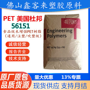 PET �����Ű� 56151 PET ���ܼ� ��͸�� �߹�� ʳƷ���|��Ҏ