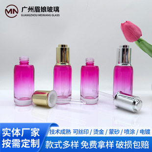 30ml���AҺƿ���Ծ��Aƿ�u׃ɫ�A��ƿ�����ιܾ��AҺ���bƿ����