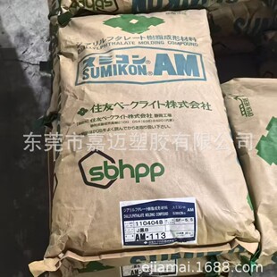 �ľ�� AM-113 �ձ�ס�� ��ȩ��֬