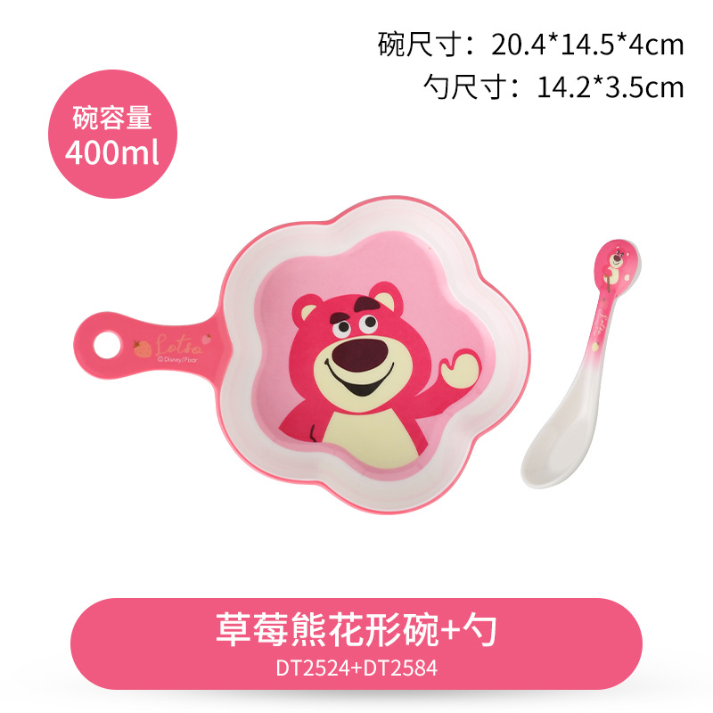 딸기곰 손잡이 그릇 + 스푼