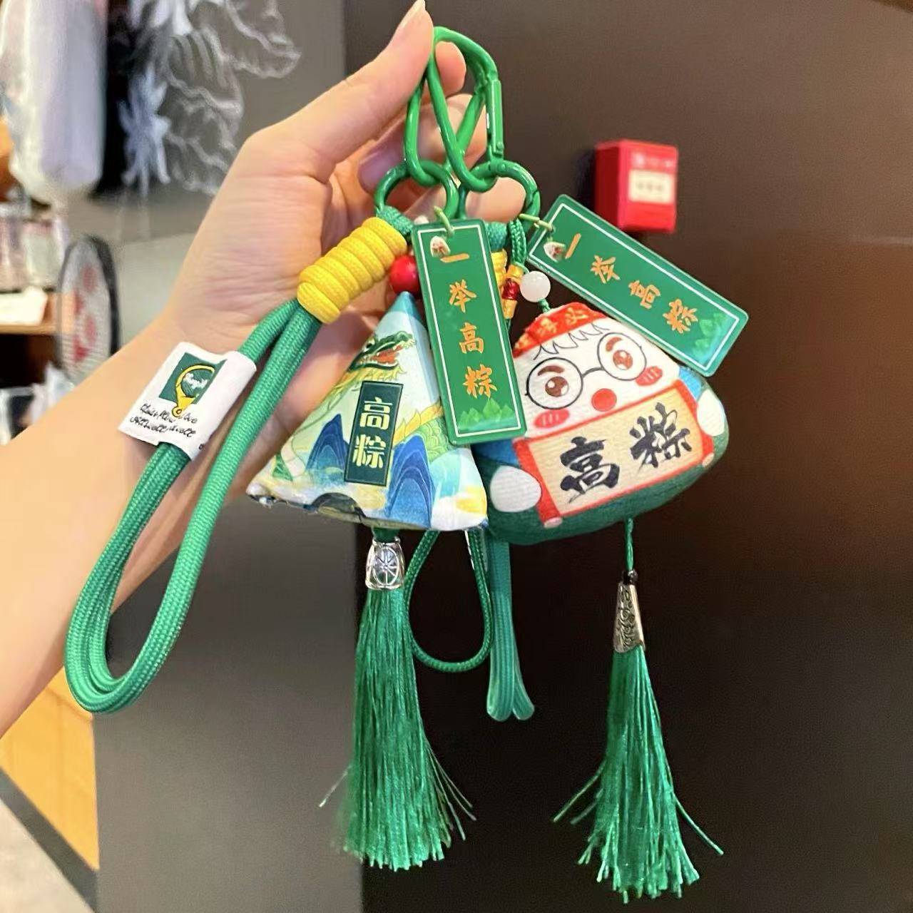 原创端午节卡通可爱粽子钥匙扣挂件金榜题名中高考加油毕业小礼物