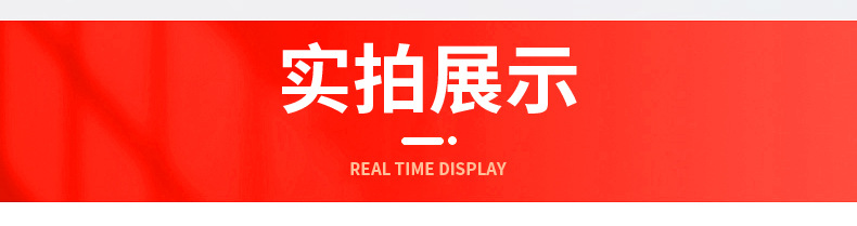 详情页_06.jpg