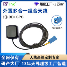 ܇�d���һ�쾀GNSS��λ�����쾀܇�d�l�Ƕ�λ�쾀fakra�^gps�쾀