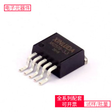 XH2576-3.3 TO-263-5 AUIPS7111STRL NCV8664ST50T3G MGA-