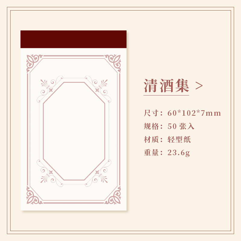 Streamer papel de material instantáneo ins diario papel de Nota No adhesivo retro material decorativo papel de nota de mensaje de bricolaje