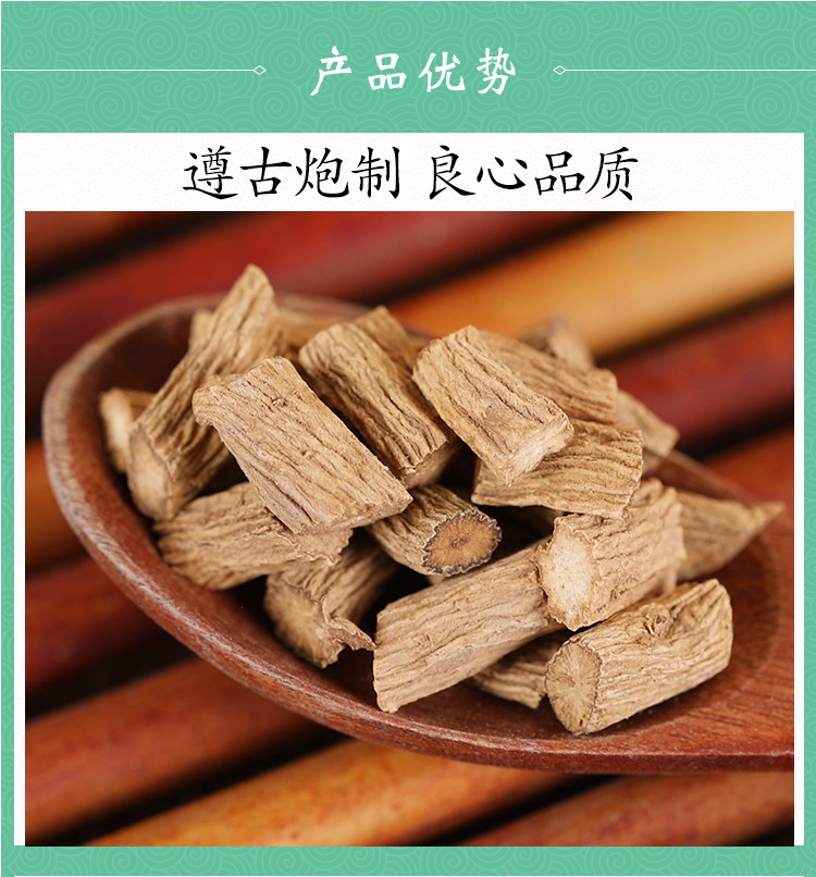 Wild Silver Stems Root Yin Chai Hu 银柴胡 Stellaria dichotoma Dried Root Slices 500g Traditional TCM Herb quality and texture