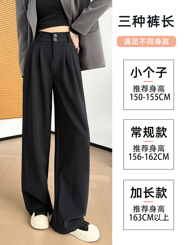 大码胖mm西装裤女2025新款秋季高腰梨型身材粗腿宽胯显瘦阔腿裤子|undefined