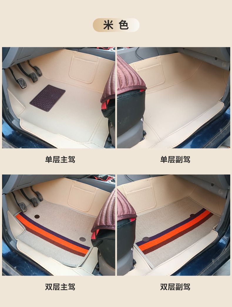 Suitable for Wuling Rongguang V Floor Mats Hongguang S7 Seat S3 Surround Baojun 730 Car S1 New Plus Car Front Seat Mats