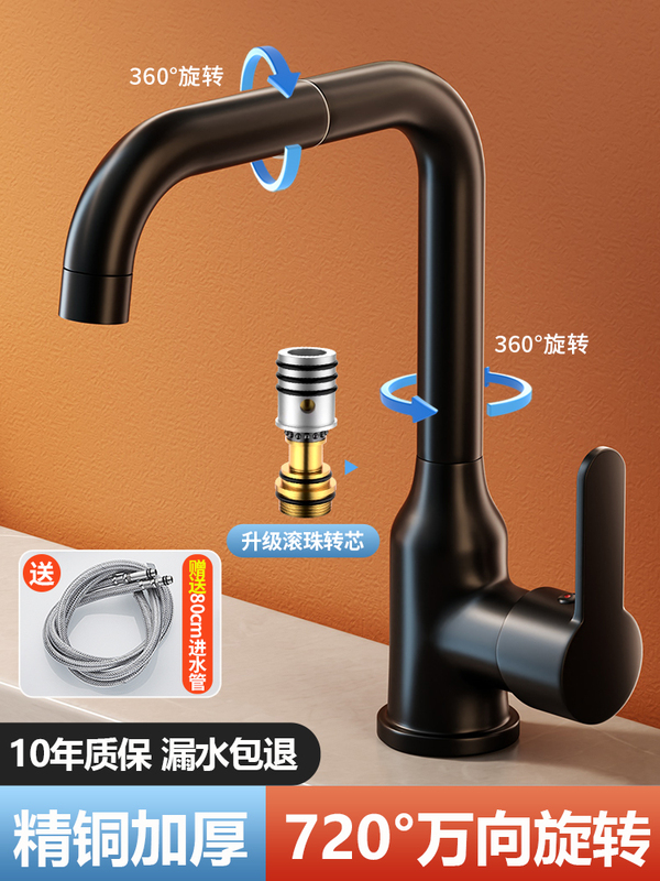 All-Copper Washbasin Faucet Hot and Cold Kitchen Household Washbasin Washbasin Bathroom Washbasin Faucet
