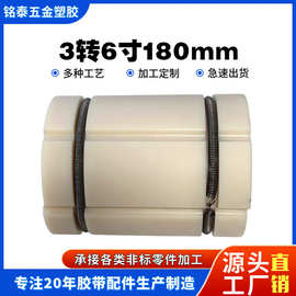 尼龙轴套厂家塑料套筒套 寸胀紧套 三寸转八寸胀套 气胀轴转接套
