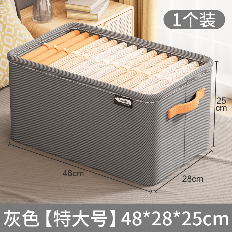 衣物收纳盒加厚布艺收纳筐衣服裤子收纳储物箱宿舍家用衣柜收纳箱|undefined