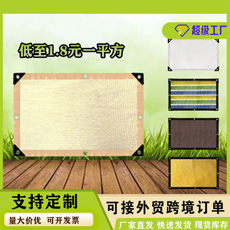 Blocking, Isolation, Guardrail, Fence, Stair Protection Net, Balcony Terrace, Child Safety Net, Railing, Privacy Screen