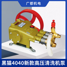 4040�ͺ�è��ϴ����ͷB-36EX1������ˮ��435������ϴ����ͷ���