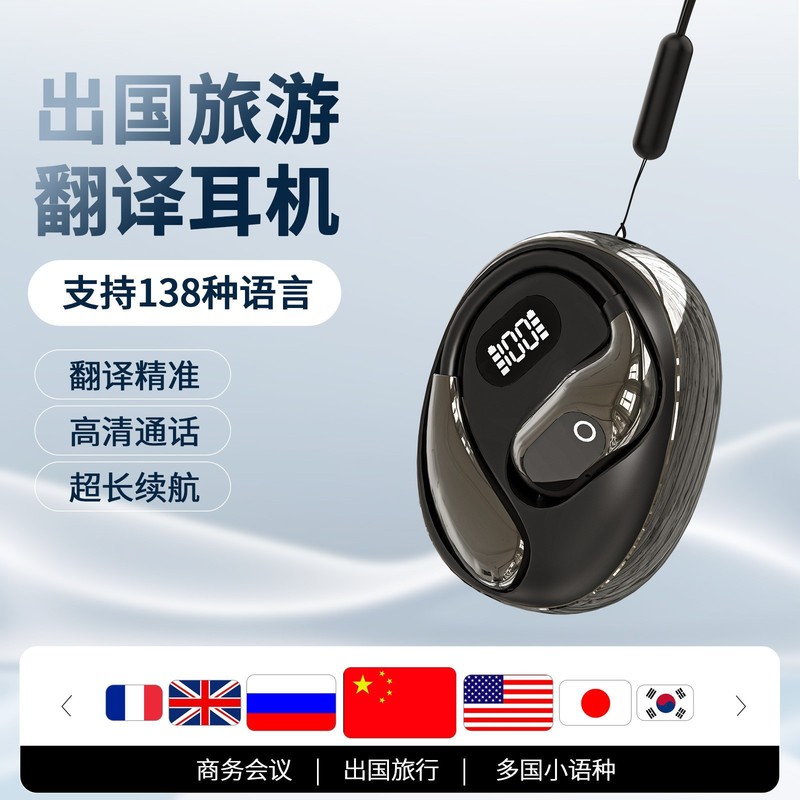 2025 新しいスマート AI 翻訳 XG99 Bluetooth ヘッドセット超長バッテリー寿命 OWS 非インイヤー外部再生耳掛けタイプ|undefined