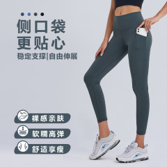 Lulu秋の新型ヨガパンツは柔らかくて、肌に優しいフィットネスパンツはお尻を上げて腰を上げて腹を収めて痩せているヨガパンツの子供を見せます。