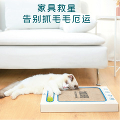 Pupu Lab Misfortune Removal Cat Scratch Mat Corrugated Paper Scratch-Resistant Cat Famous Internet Cat Toys Large