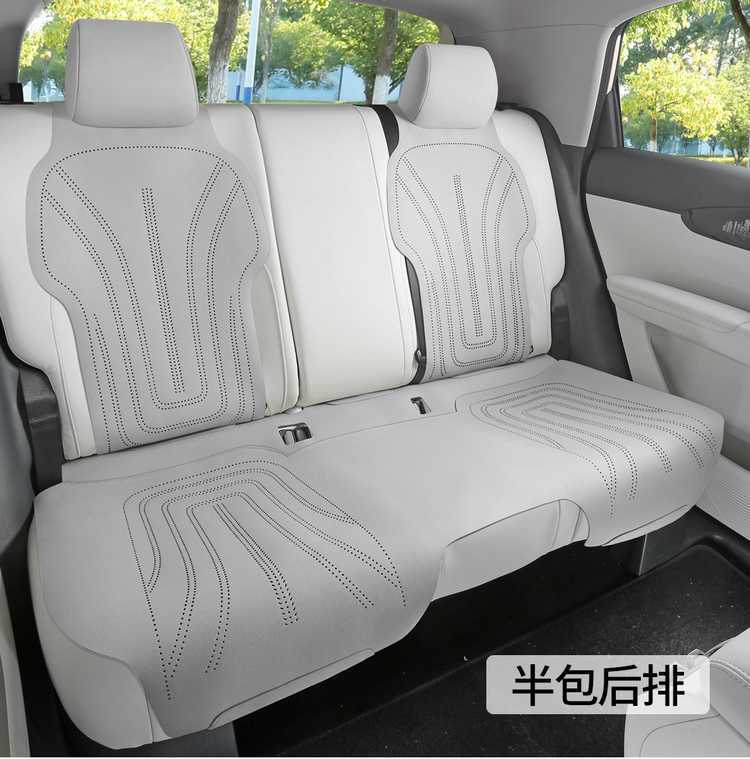 25-26 Model Geely Xingyue Special Car Seat Cover, Semi-Enclosed Saddle Cushion, Breathable and Durable Suede Seat Cover