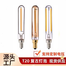 LED�۵�����͹ş���T20 E14�b��u�z��T�ܹ�Դ���{��羳