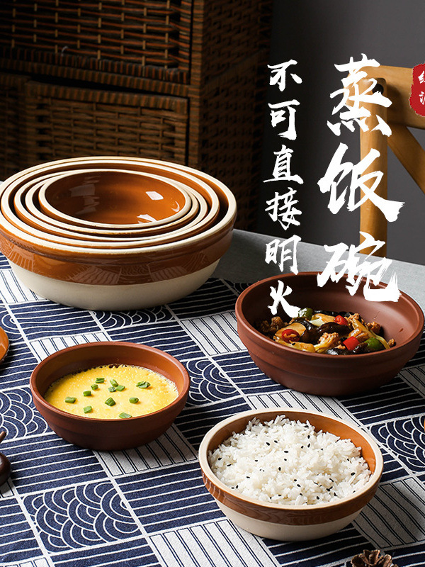 Ceramic Steamed Rice Retro Old-Fashioned Earthen Bowl Pottery Thick Bowl Baby Food Supplement Steamed Egg Bowl with Lid Bowl Cake Steamed Egg Custard Bowl