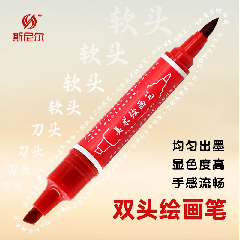 スニア 30 色 40 色ソフトヘッドマーカー両端油性マーカーペン大容量学生手描きアニメーション手作り|undefined