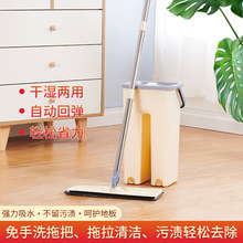 家用新款懒人免手洗平板拖把网红家居刮刮乐拖把家务清洁用具批发