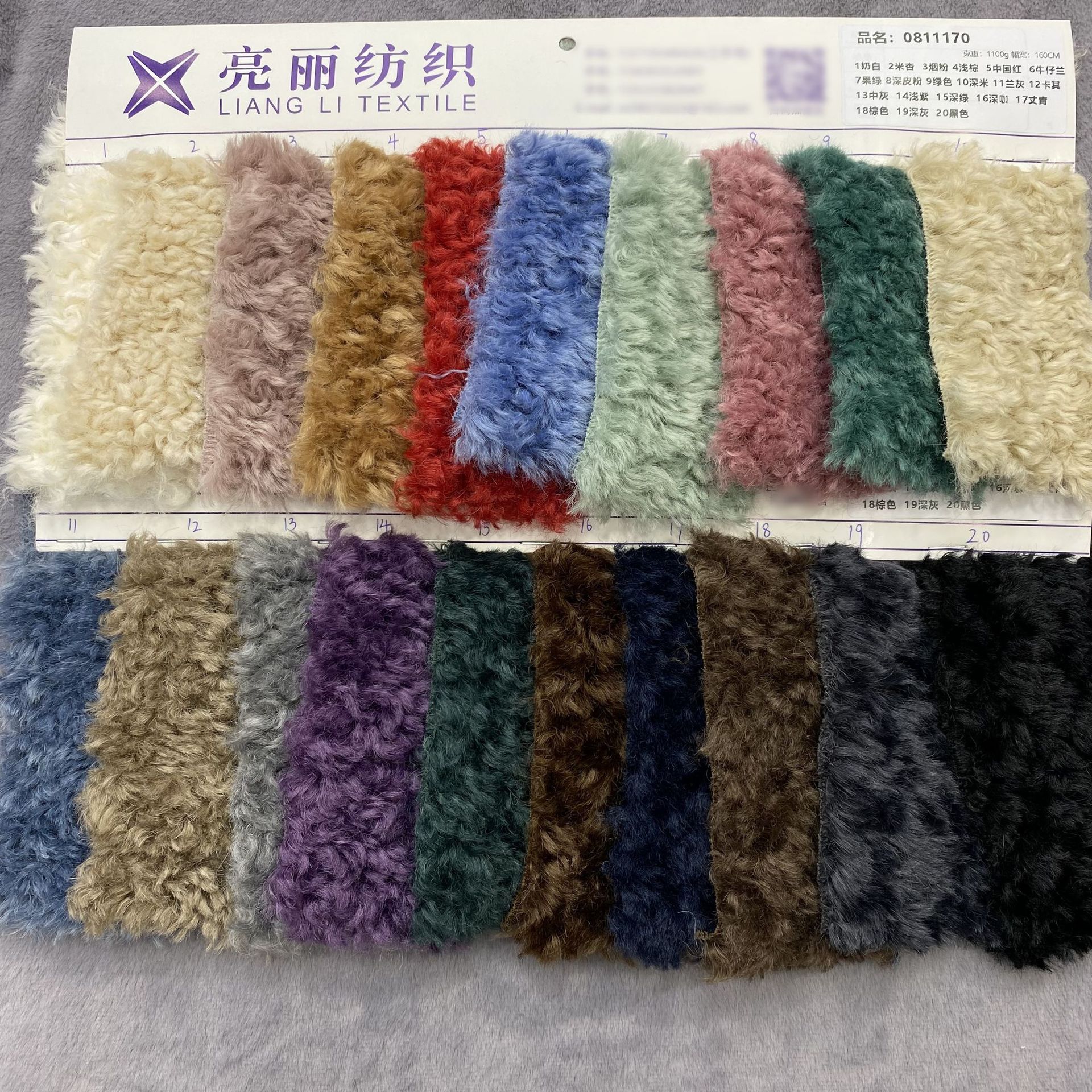A81孟买羊毛