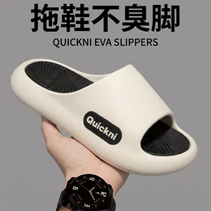 揭阳市榕城区皓步鞋厂