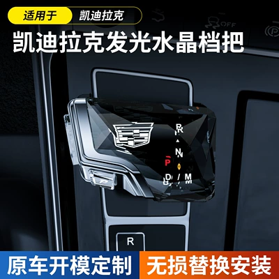 Cab and accessories Xt4 Xt6 Crystal Gear Shift Knob