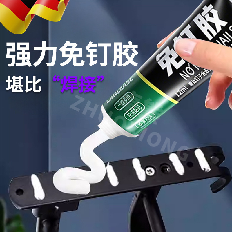 Strong Adhesive No-Nail Glue for Bathroom Wall Towel Rack, Special Door and Window Hooks, Storage Rack, No-Nail Glue, No Drilling Required Strong Adhesive No-Nail Glue for Bathroom Wall Towel Rack, Special Door and Window Hooks, Storage Rack, No-Nail Glue, No Drilling Required