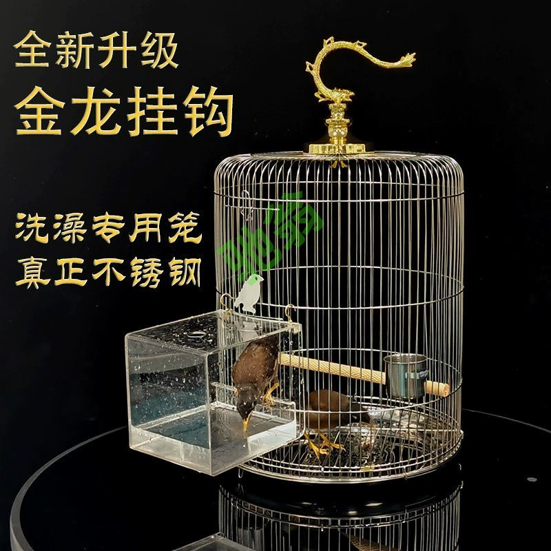 Yut [513 человек коллекция] Новая клетка для птиц из нержавеющей стали