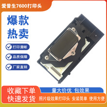 �m���ԭ�b������PRO9600 R2100 R2200 R7600 F138010��ӡ�^ ���^
