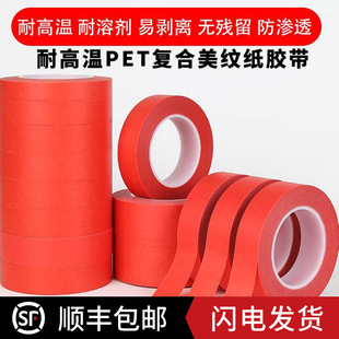 �ͺ�pet�t���y���z�� �͸ߜ�PCB��·�凊�a�ڱΰ�ɫpet���y���z��