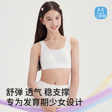 ����ѧ����Ů����Ů��ͯ��ͯ�����ഺ������13����������˶�����