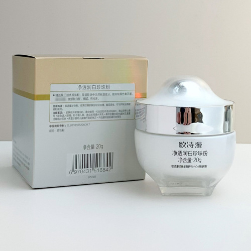 Oshiman Purifying White Pearl Powder 20g Facial Mask Powder