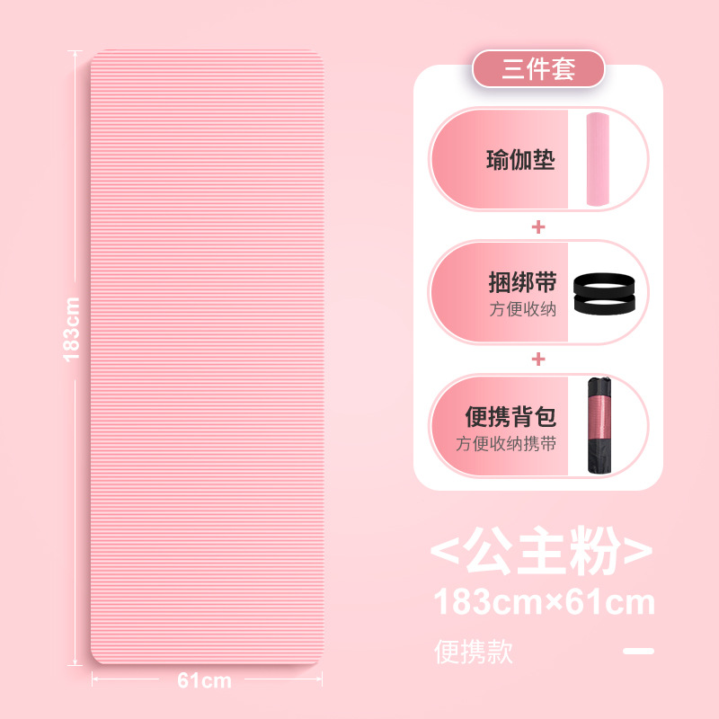 61公主粉三件套