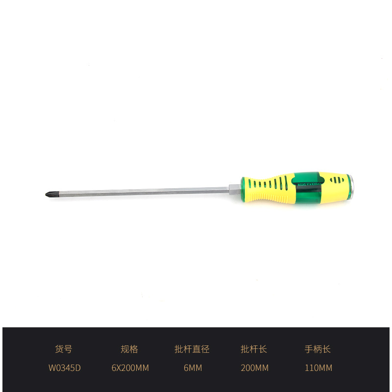 Wynn 's Wynn 's Impact Screwdriver puede golpear el tornillo de la cruz magnética ultra dura