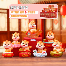 新款幸福加马盲盒桌面摆件新年礼物生肖马生日礼品家居装饰品批发
