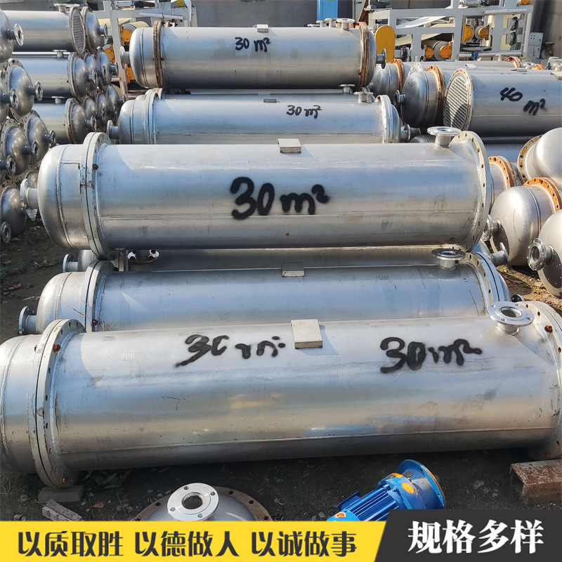 二手真空冷却设备 不锈钢工业列管式冷凝器 60平方冷凝器