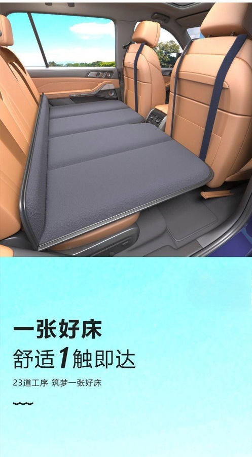 Car Mattress, No Need for Inflation, Foldable Sleeping Pad for the Back Seat of Sedan and Suv, Suitable for Sleeping in All Seasons