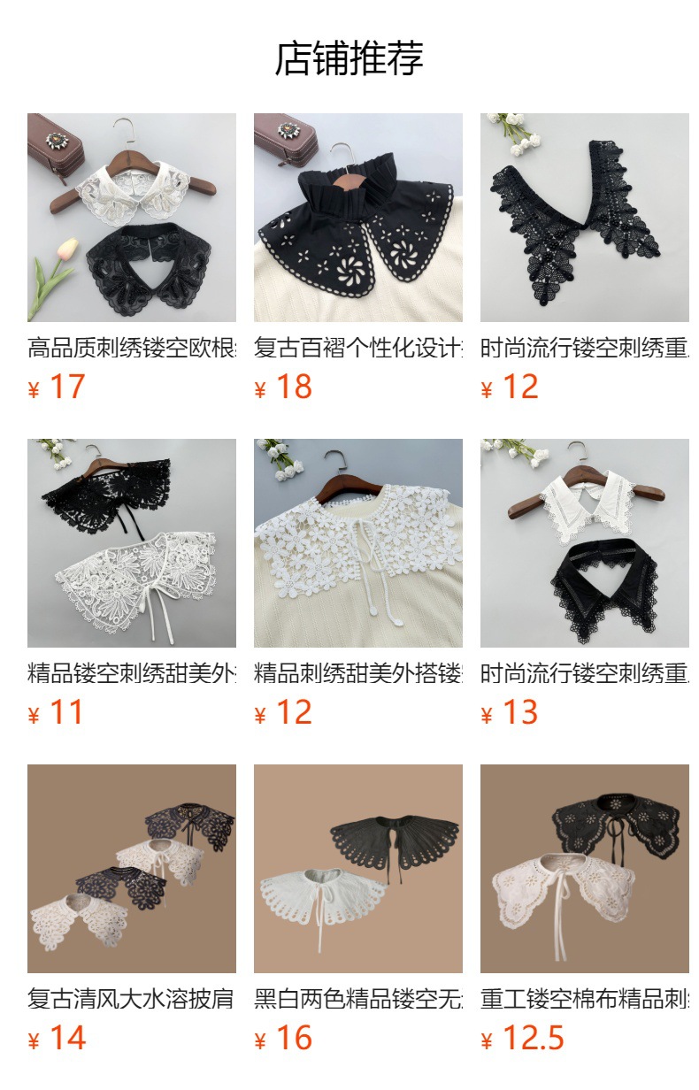 详情图