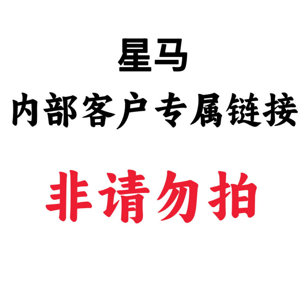 槟榔专属链接-星马1